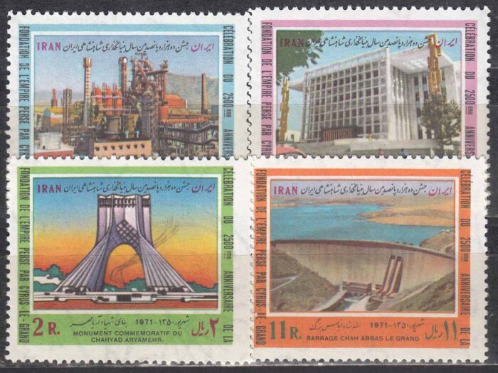 سری سده شاهنشاهی ( سری هفتم ) 1350