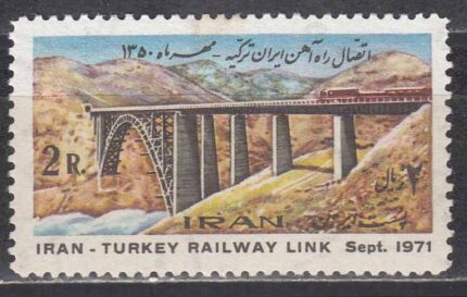 سری راه آهن ایران _ ترکیه 1350