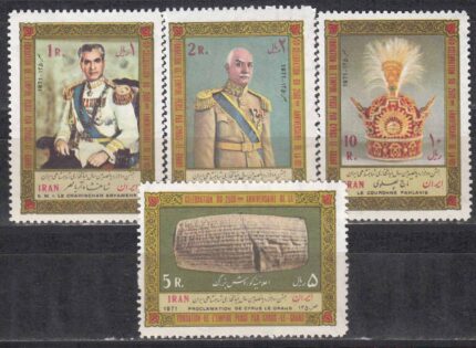 سری سده شاهنشاهی ( سری هشتم ) 1350