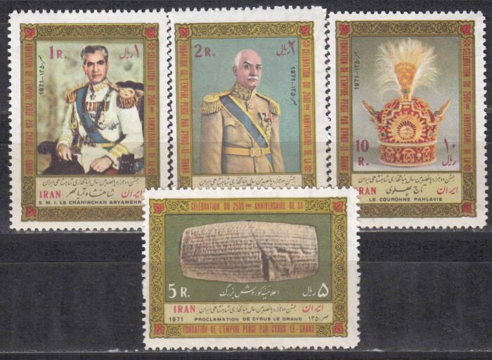 سری سده شاهنشاهی ( سری هشتم ) 1350