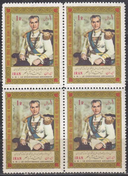 بلوک سده شاهنشاهی ( سری هشتم ) 1350
