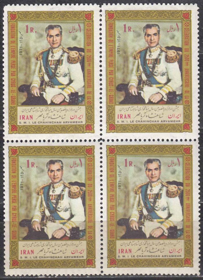 بلوک سده شاهنشاهی ( سری هشتم ) 1350