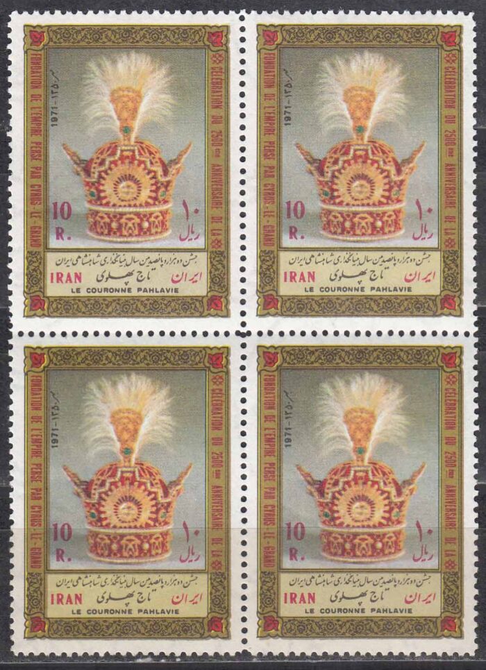 بلوک سده شاهنشاهی ( سری هشتم ) 1350