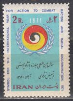 سری مبارزه با نژاد پرستی 1350
