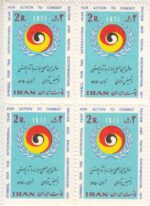 بلوک مبارزه با نژاد پرستی 1350