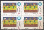 بلوک هفته کودک 1350