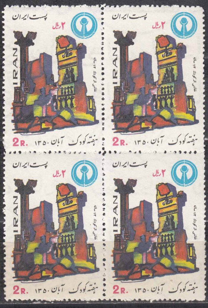 بلوک هفته کودک 1350