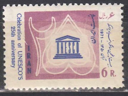 سری یونسکو 1350