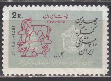 سری کنگره دامپزشکی 1350