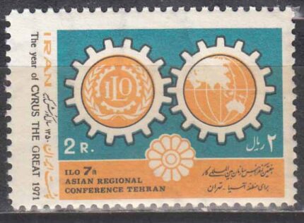 سری سازمان بین المللی کار 1350