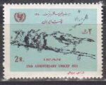 سری یونیسف 1350