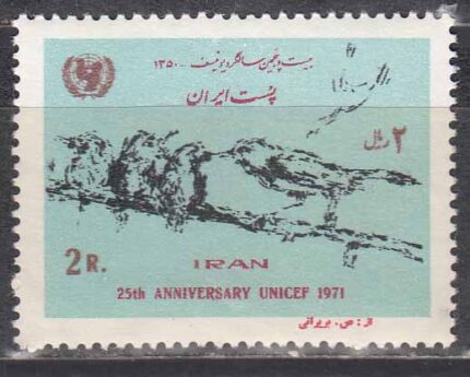 سری یونیسف 1350