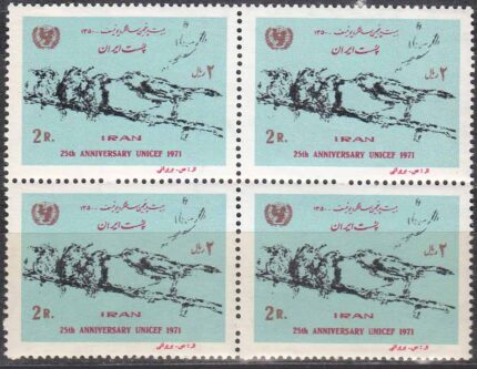 بلوک یونیسف 1350