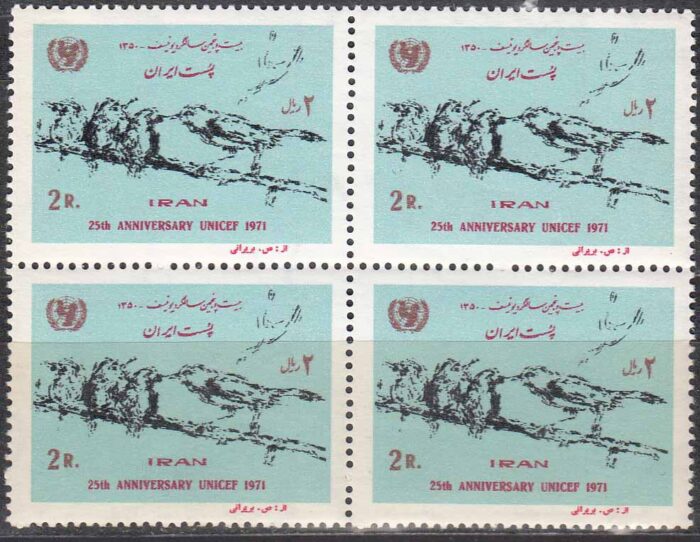 بلوک یونیسف 1350