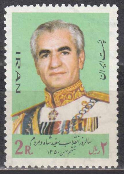 سری انقلاب سفید 1350