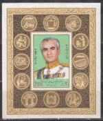 بلوک یادگاری انقلاب سفید 1350
