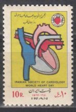 سری روز جهانی قلب 1351
