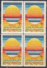 بلوک جشنواره جهانی فیلم 1351