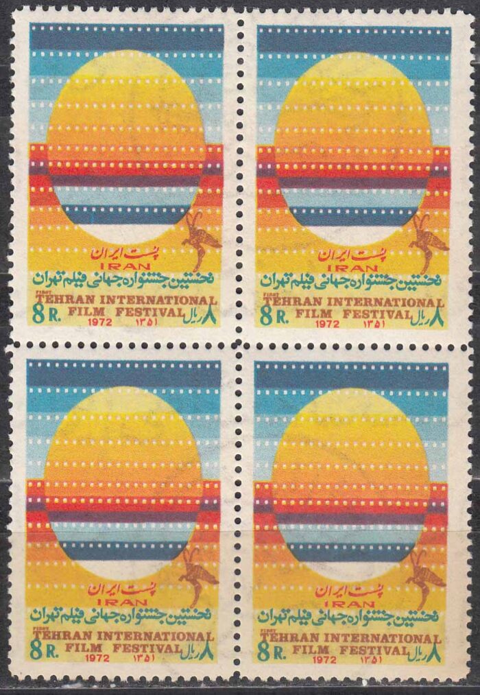 بلوک جشنواره جهانی فیلم 1351