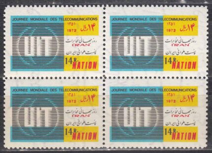 بلوک روز جهانی مخابرات 1351