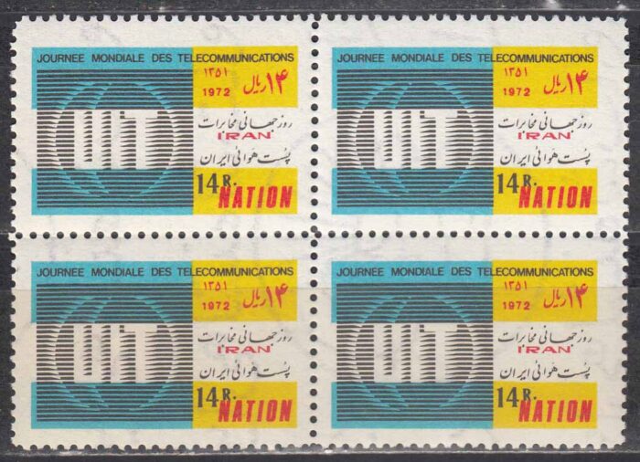 بلوک روز جهانی مخابرات 1351