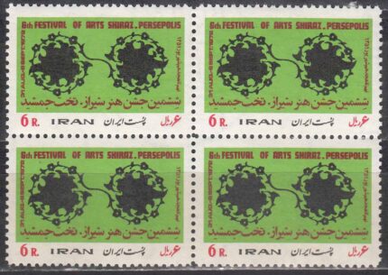 بلوک جشن هنر شیراز 1351
