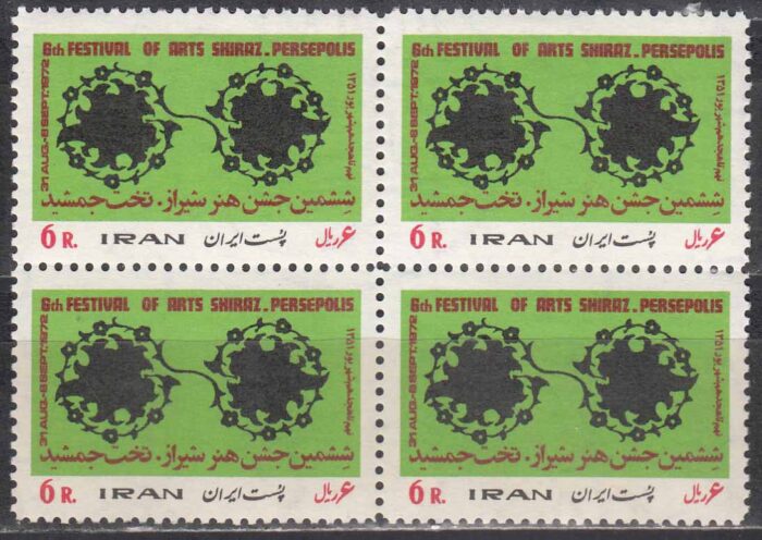 بلوک جشن هنر شیراز 1351