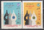 سری پیکار با بیسوادی 1351