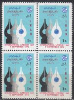 بلوک پیکار با بیسوادی 1351