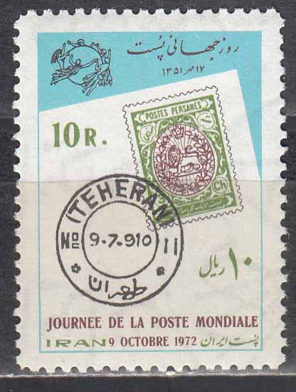 سری روز جهانی پست 1351