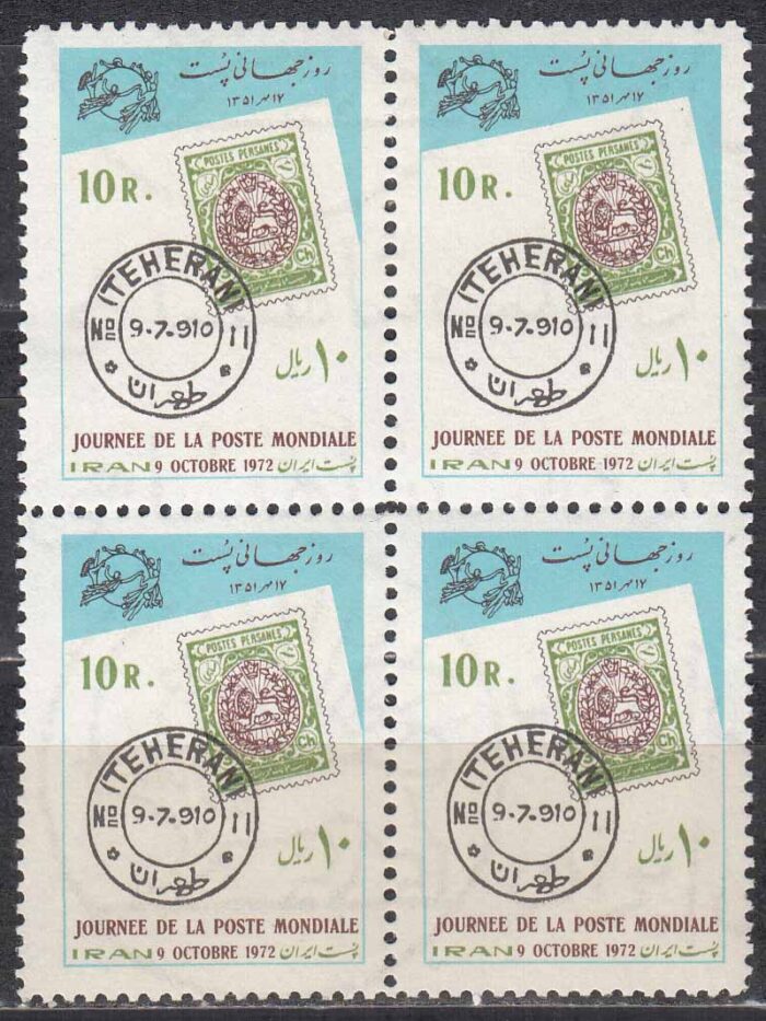 بلوک روز جهانی پست 1351