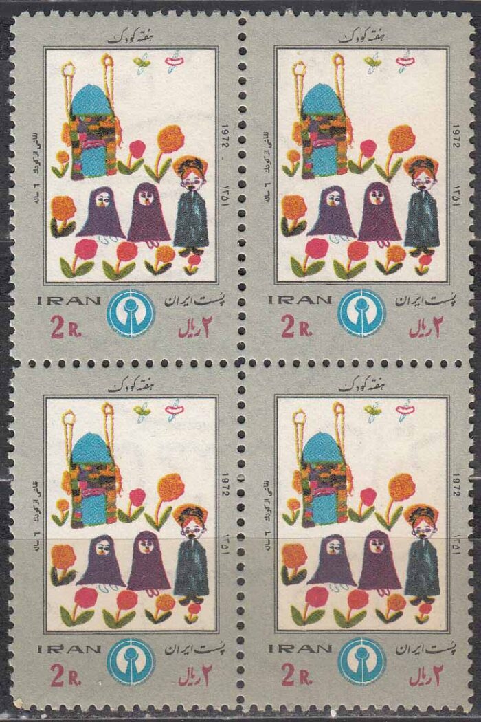 بلوک هفته کودک 1351