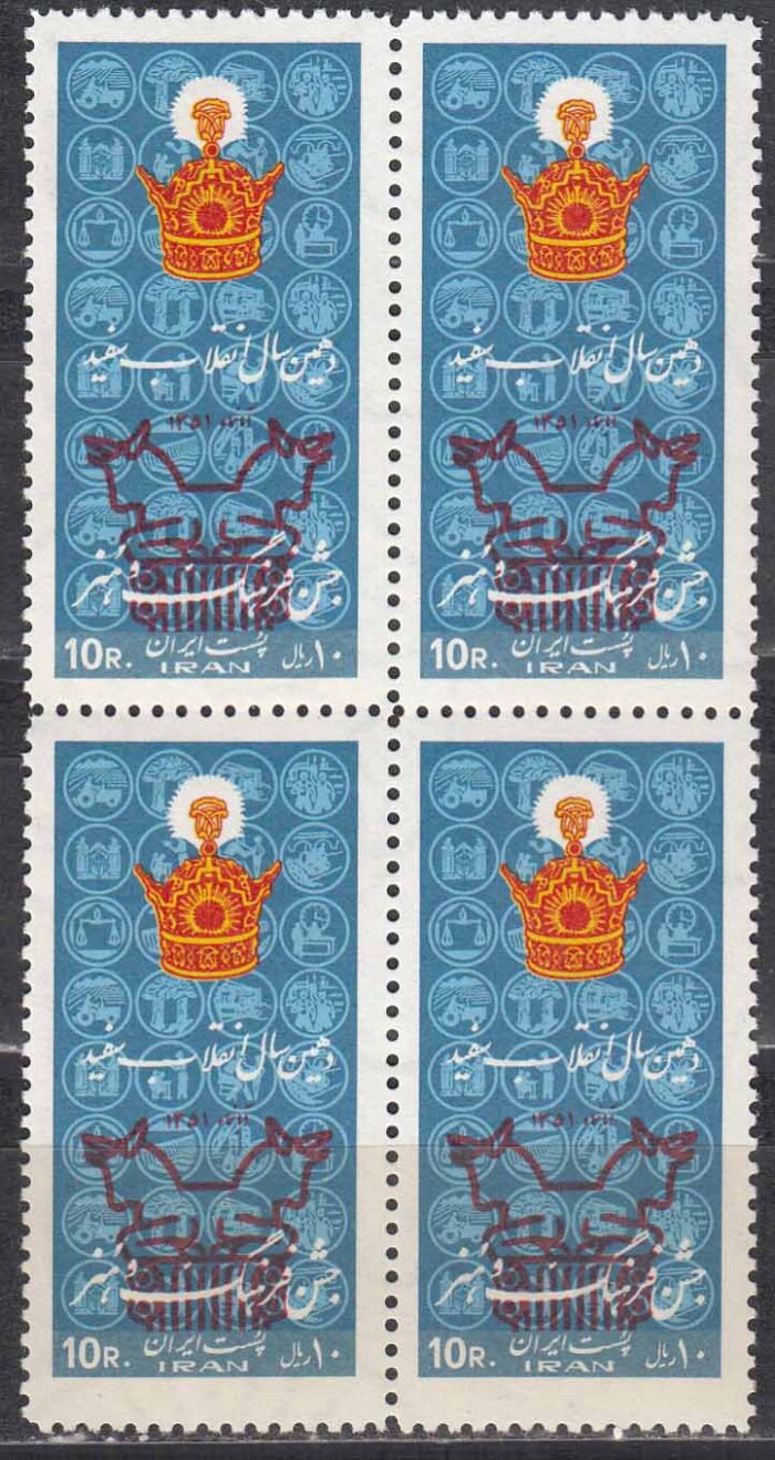 بلوک جشن فرهنگ و هنر 1351