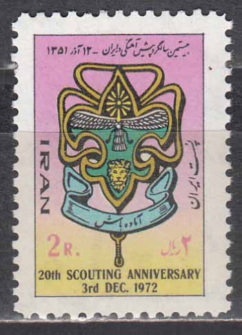 سری بیستمین سالگرد پیشاهنگی 1351
