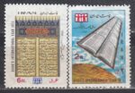 سری سال جهانی کتاب 1351