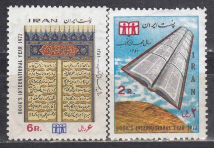 سری سال جهانی کتاب 1351
