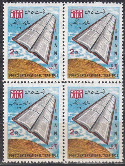 بلوک سال جهانی کتاب 1351