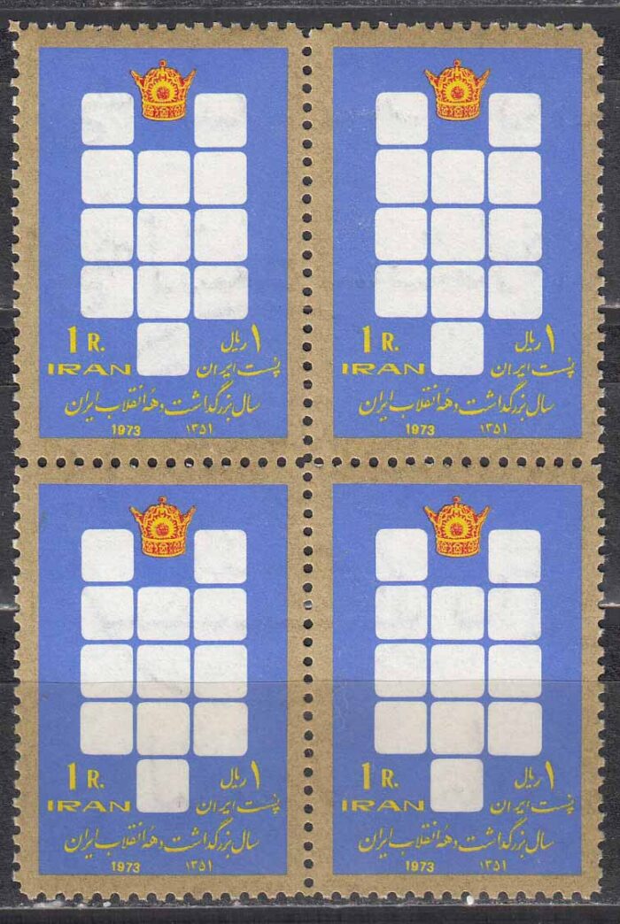 بلوک انقلاب سفید 1351