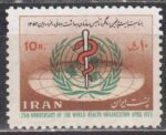 سری سازمان بهداشت جهانی 1352