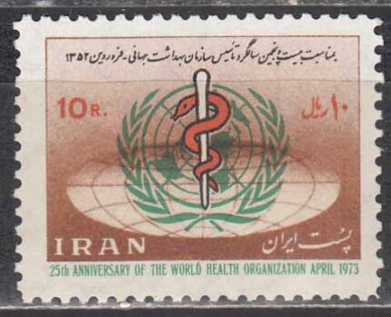 سری سازمان بهداشت جهانی 1352