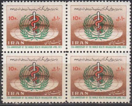 بلوک سازمان بهداشت جهانی 1352