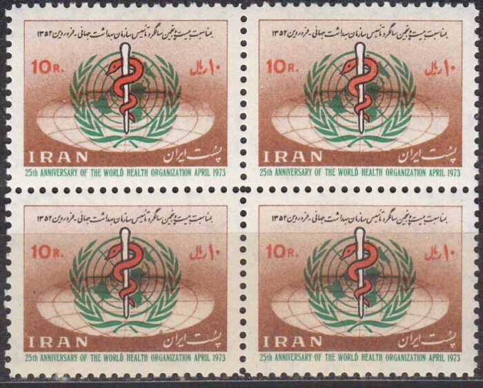 بلوک سازمان بهداشت جهانی 1352