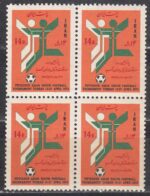 بلوک مسابقات فوتبال جوانان 1352