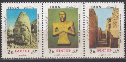 سری همکاری عمران منطقه ای 1352