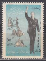 سری استقلال کامل نفت 1352