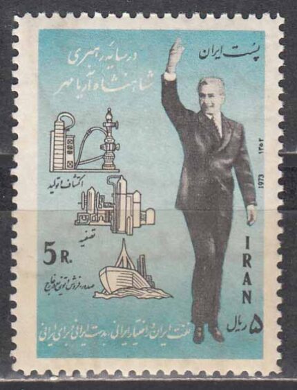 سری استقلال کامل نفت 1352