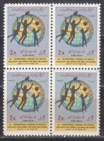 بلوک کنگره ورزش بانوان 1352