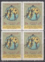 بلوک کنگره ورزش بانوان 1352