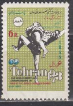 سری مسابقات کشتی جهانی 1352