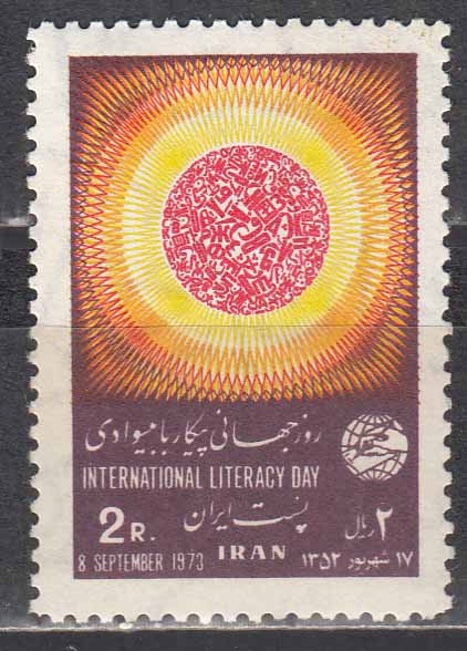 سری پیکار با بیسوادی 1352